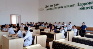 Информация